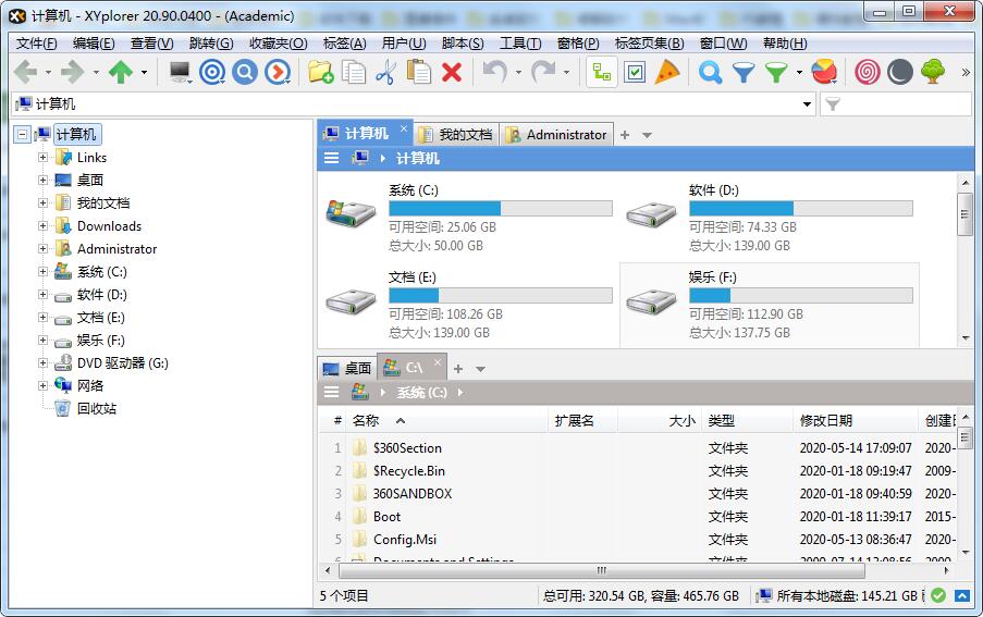 XYplorer文件管理器中文破解版_23.90.0400_永久授权绿色汉化版.exe