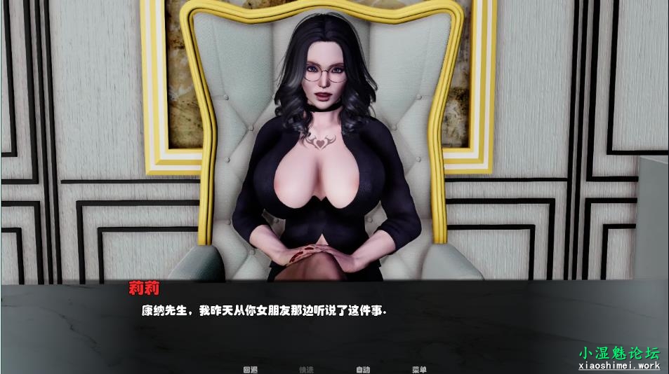 【手游】情感交织0.6 无广告畅玩