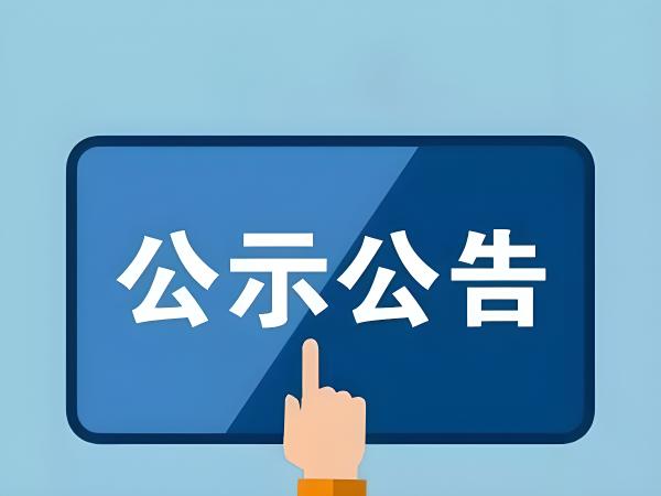 【网站公告】本站以后资源全部更新至电报群了-请所有小伙伴知悉