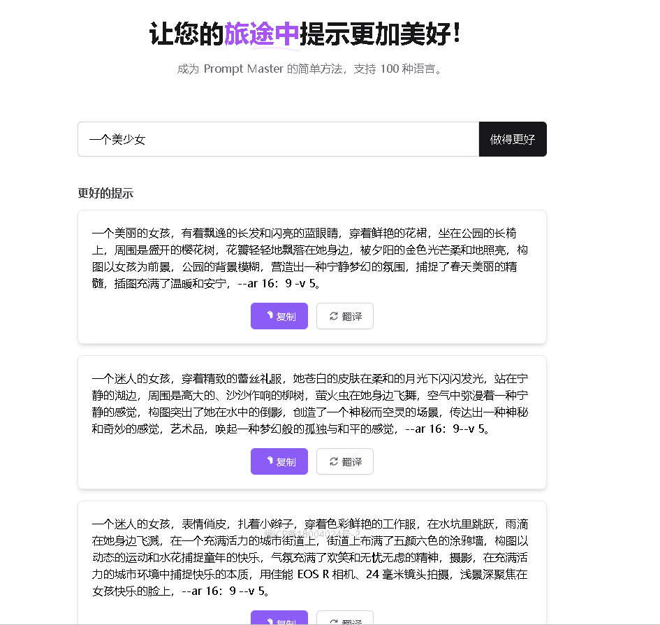 【AI咒语】AI绘画专用百搭反向词大全-快来学习